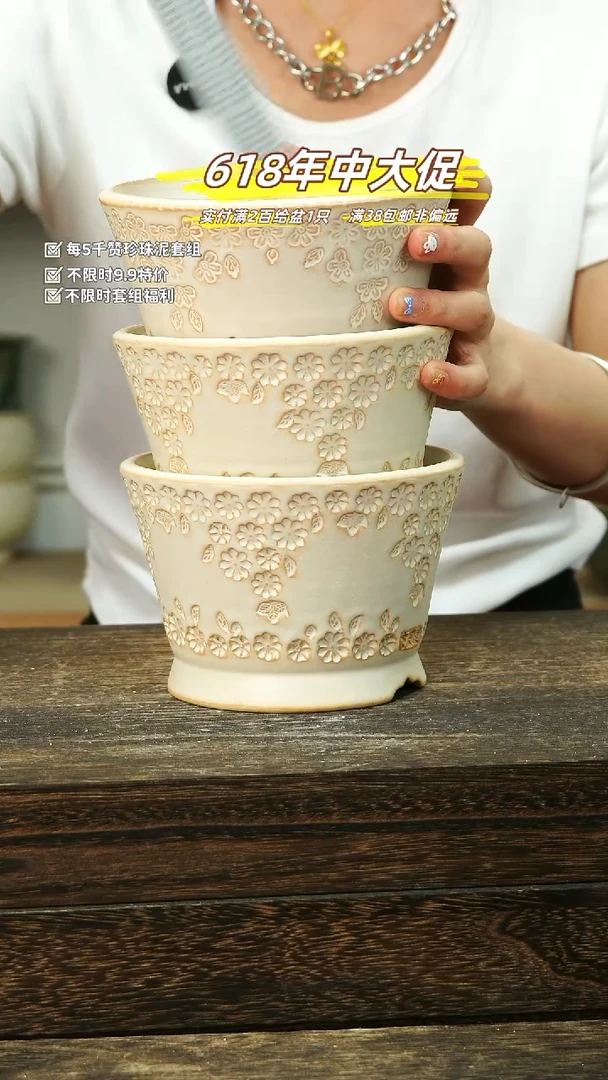 混发1默认瑕6-18-308-12