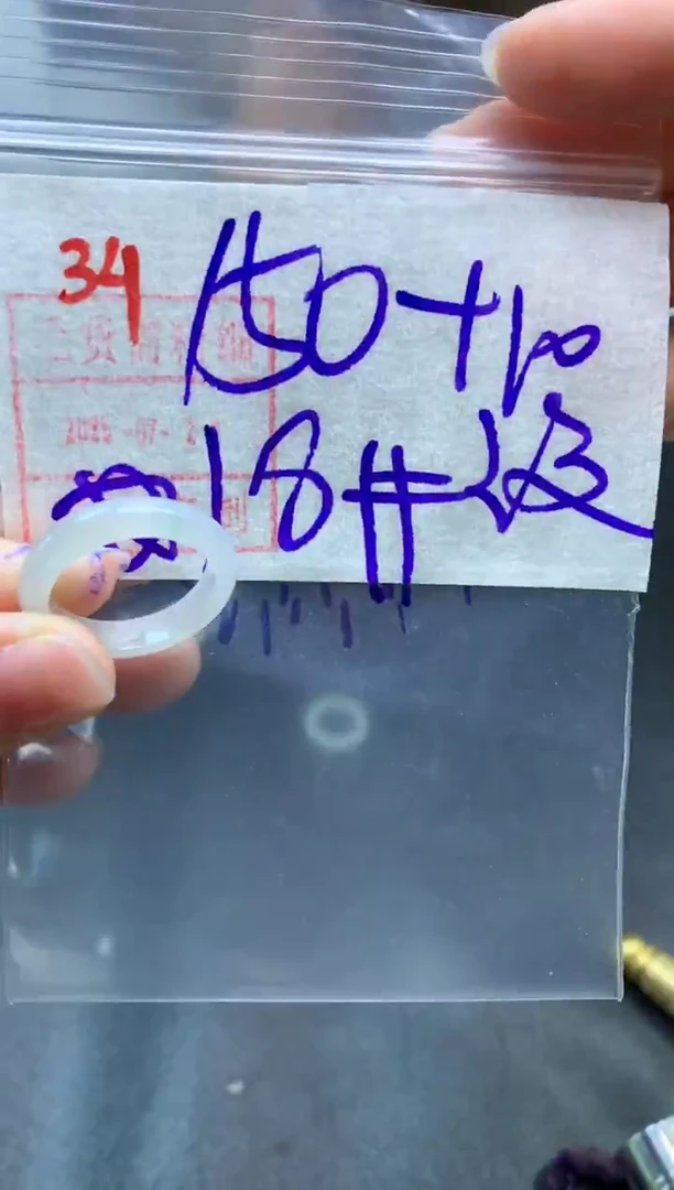 定制翡翠未镶嵌戒圈18#160毛货需精细抛光