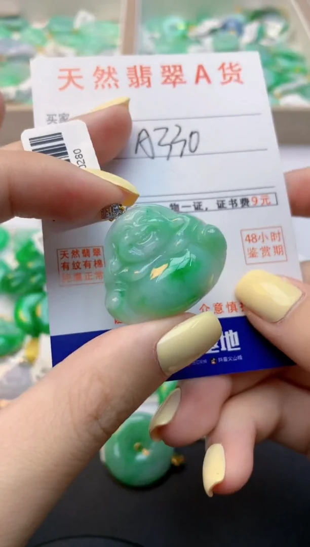 颈饰18K金镶嵌翡翠天然缅甸A货翡翠百元以上9元证书费自理