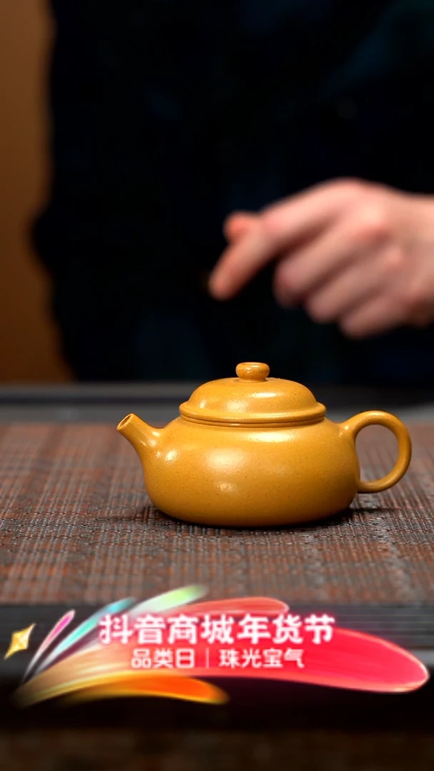 【闪购商品】紫砂茶壶容天紫砂壶JXT