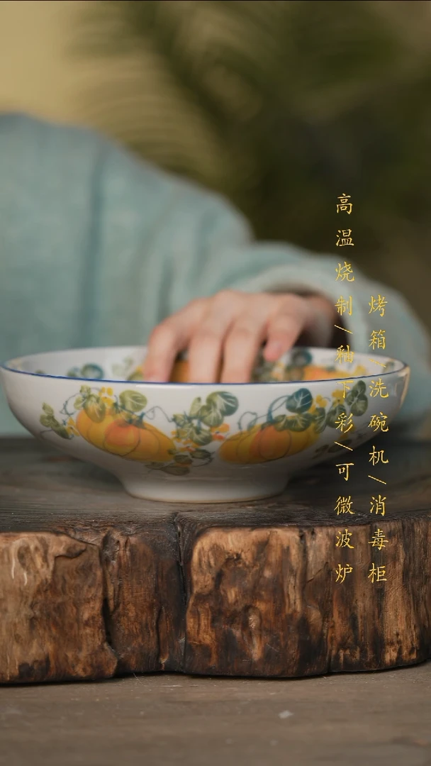 瓷片景德镇高温釉下彩可微波烤箱洗碗机