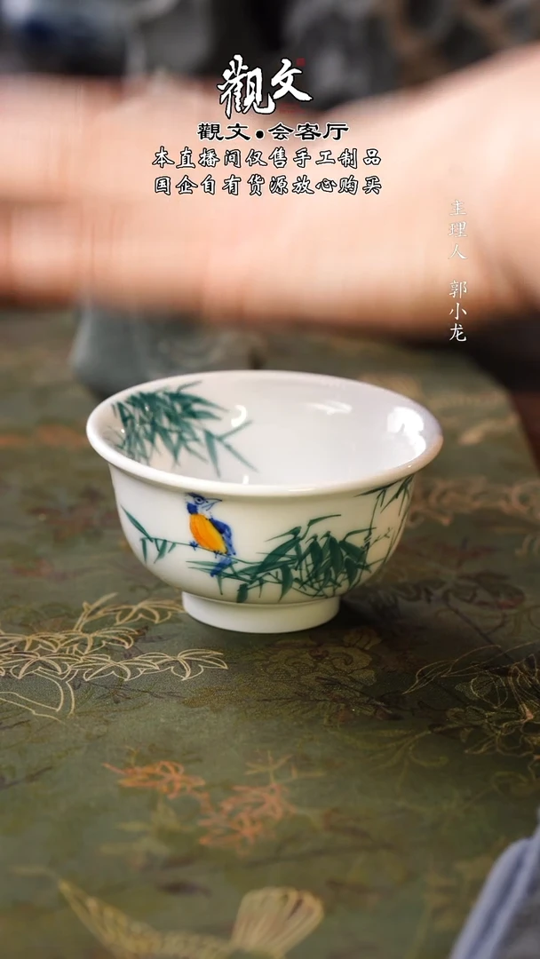 【竹报平安压手杯】-100ml