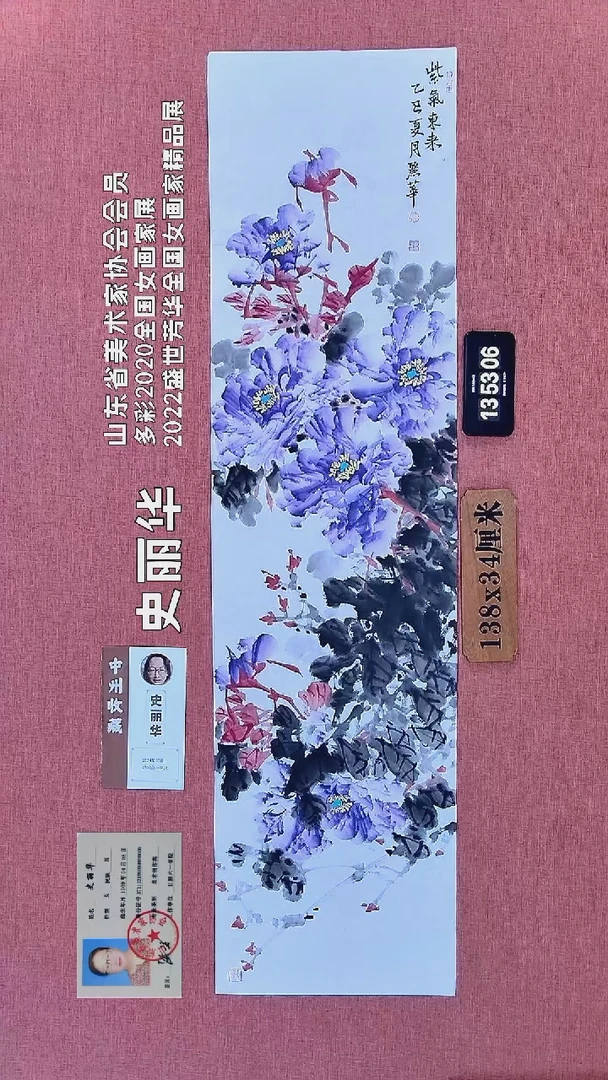 水彩125      史老师绘画作品