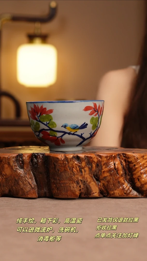 其他F609窑林瓷业瓷器