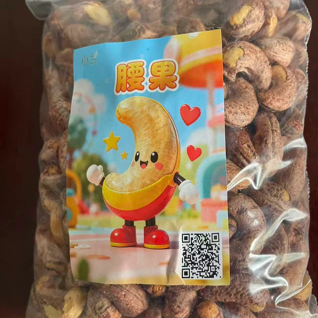 盐焗腰果大腰果470克-750克