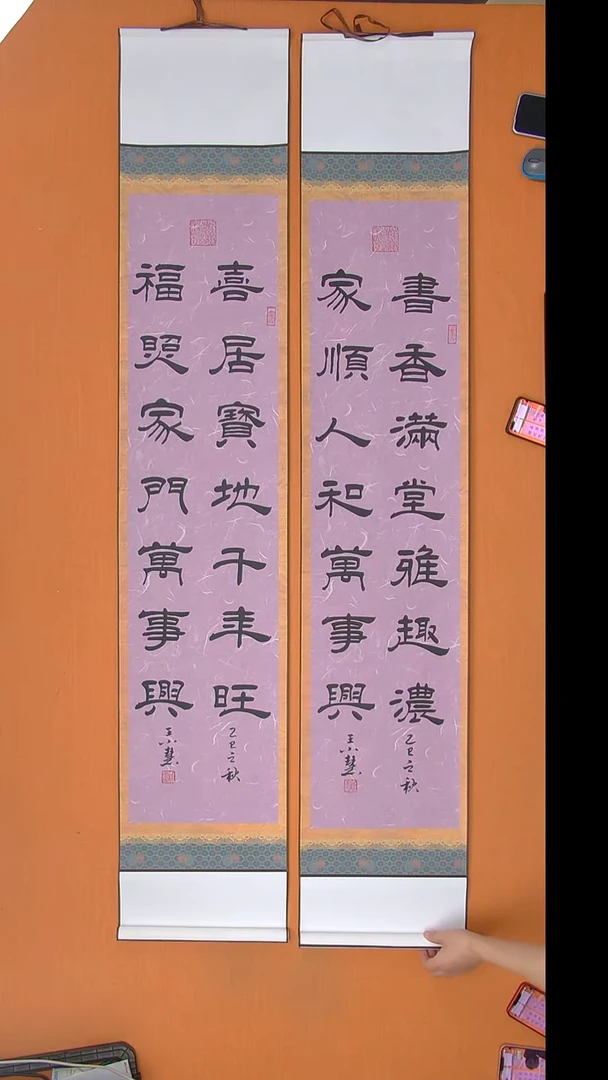 书法王老师书法陕西西安