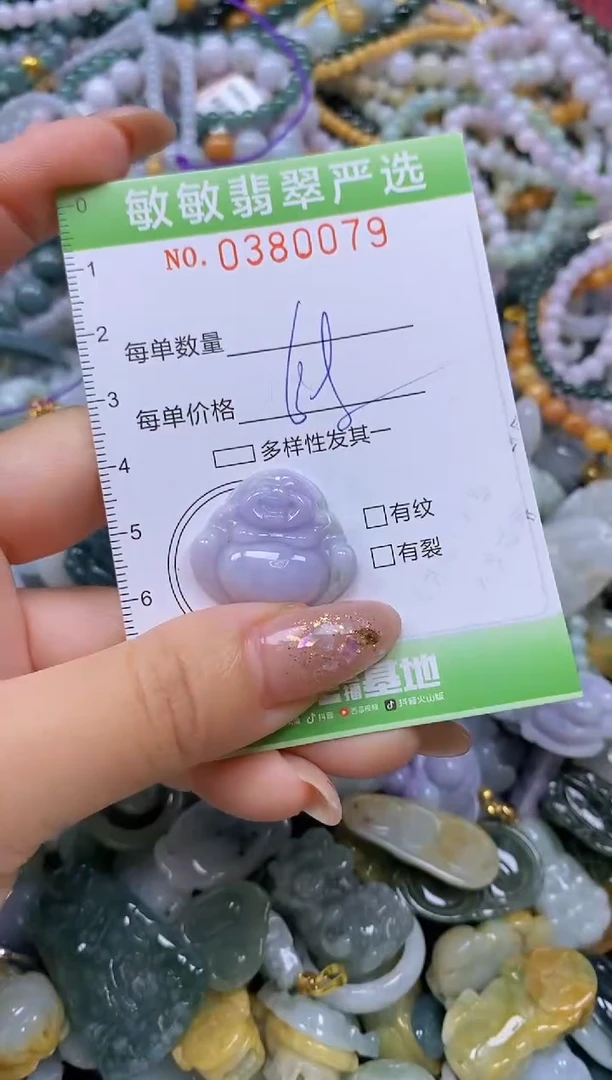 颈饰未镶嵌翡翠闪购0380079