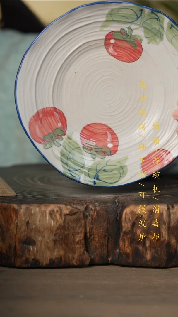 瓷片景德镇高温釉下彩可微波烤箱洗碗机