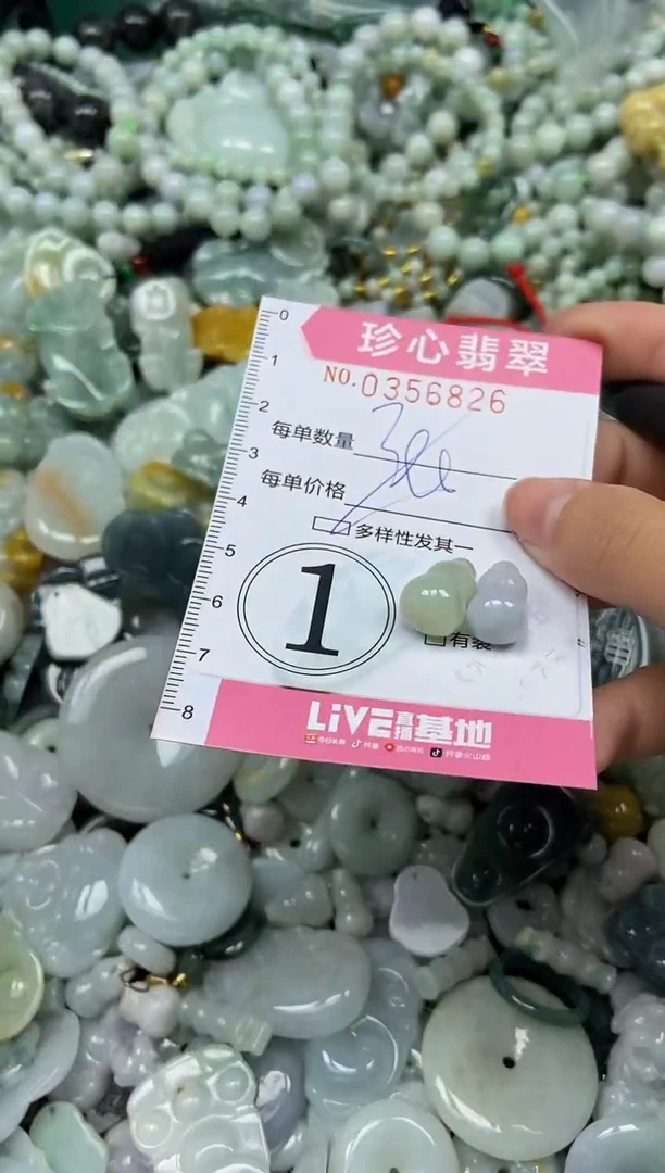 颈饰未镶嵌翡翠闪购0356826