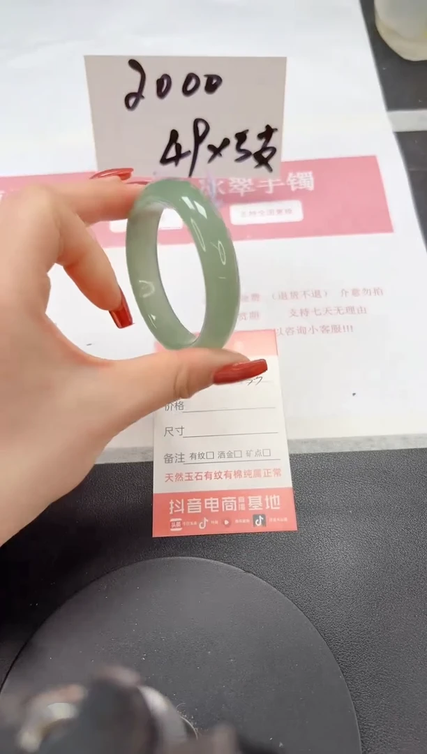 【闪购商品】石英质玉手镯未镶嵌A33-51.6