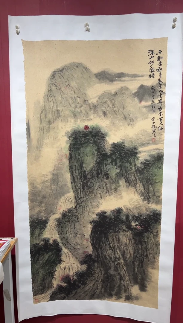 国画手绘  国画 书法