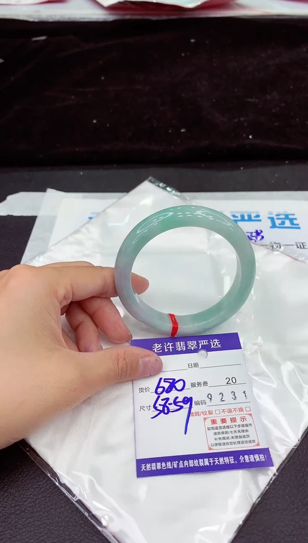 未镶嵌手镯翡翠1111111111111