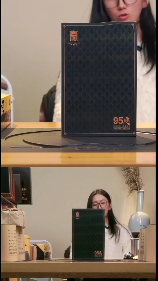 礼盒95度单株百年老枞一盒