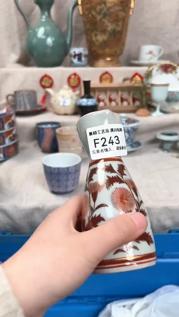 【闪购商品】瑕243F瓷盘 餐具 默认接受微瑕下单