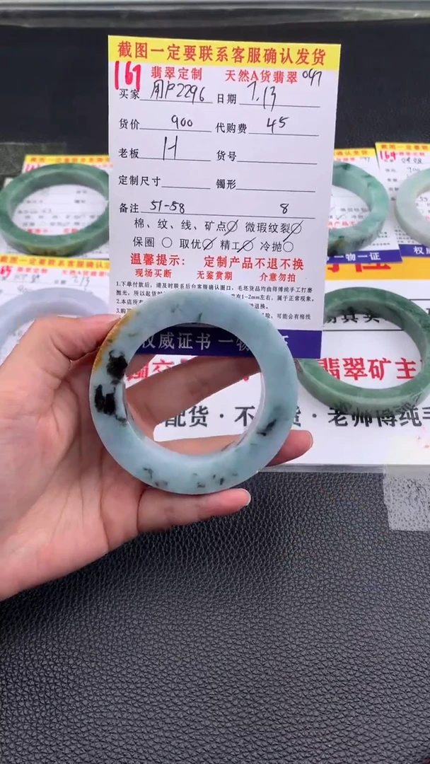定制翡翠未镶嵌用****6167#翡翠手镯定制链接
