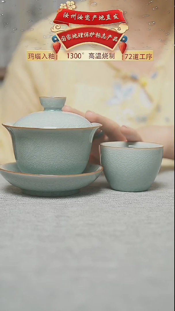 冰花元宝盖碗鸡心杯安全发货