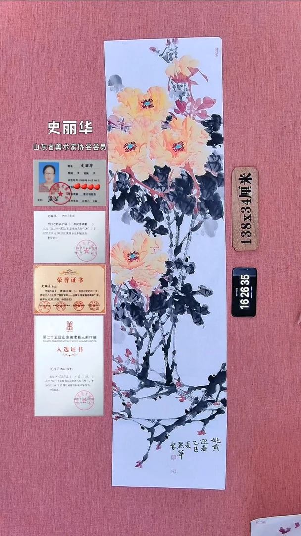 水彩95    史老师作品