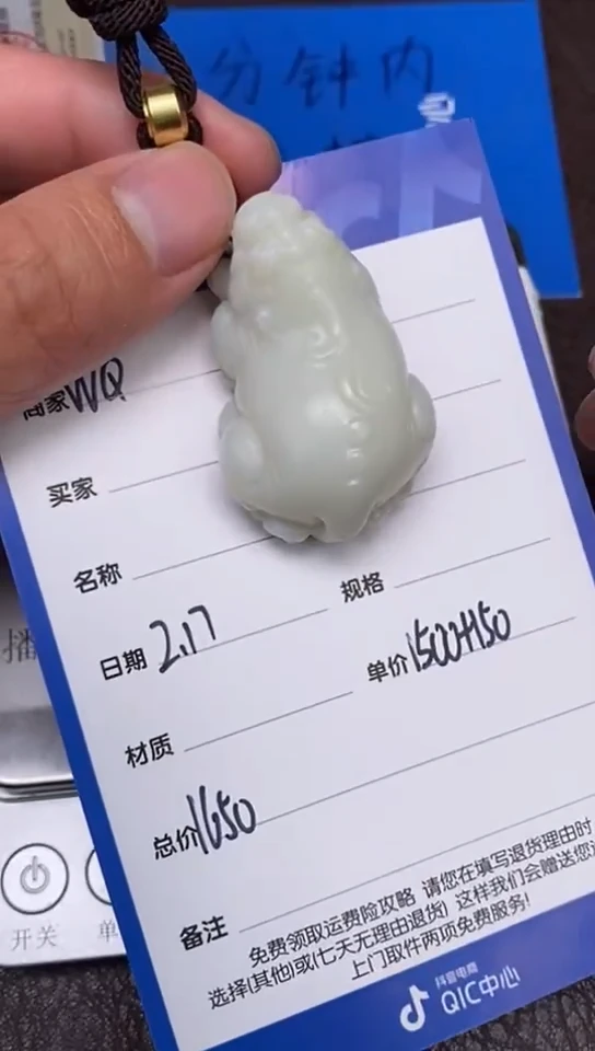 【闪购商品】和田玉2.17WQ多样性拍一发一未镶嵌107