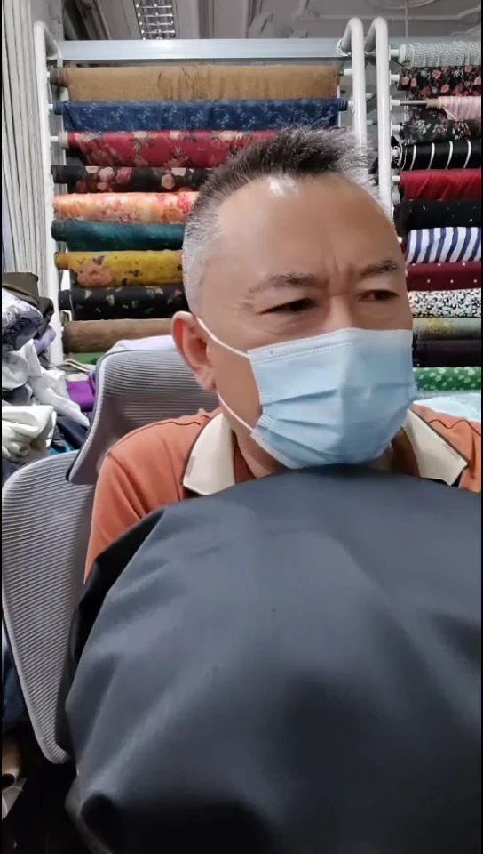 黑色精纺纯色布料