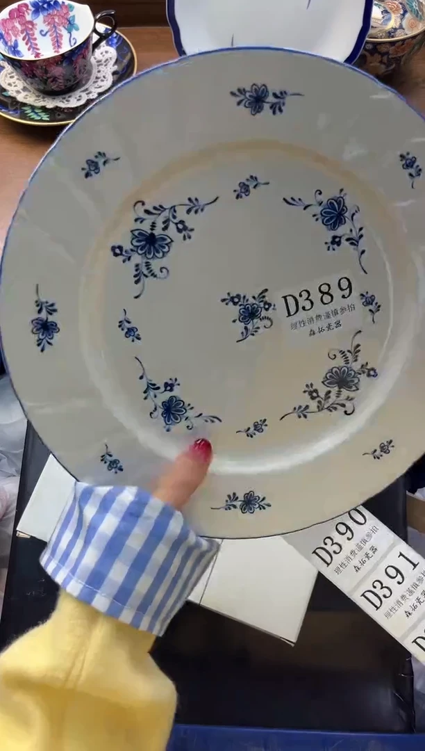 【闪购商品】瓷片----------D389