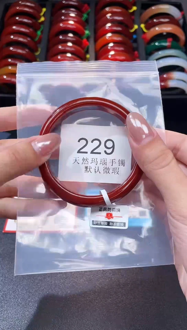 手镯玛瑙/玉髓未镶嵌58圈口*A229