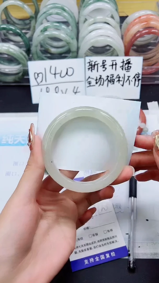 【闪购商品】石英质玉手镯未镶嵌Q64-59/60