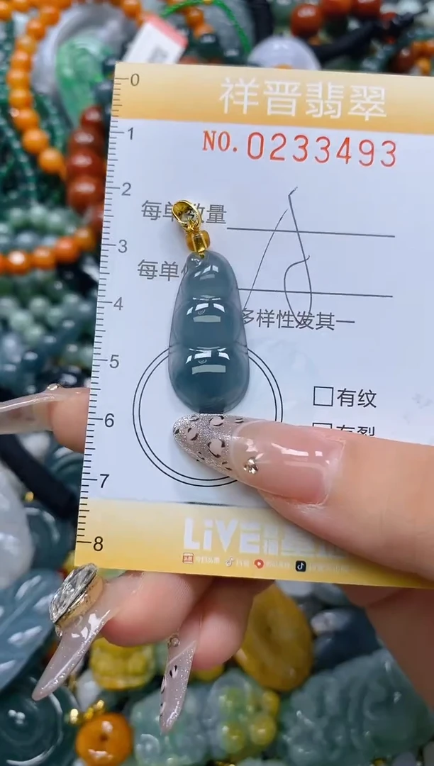 颈饰未镶嵌翡翠闪购0233493