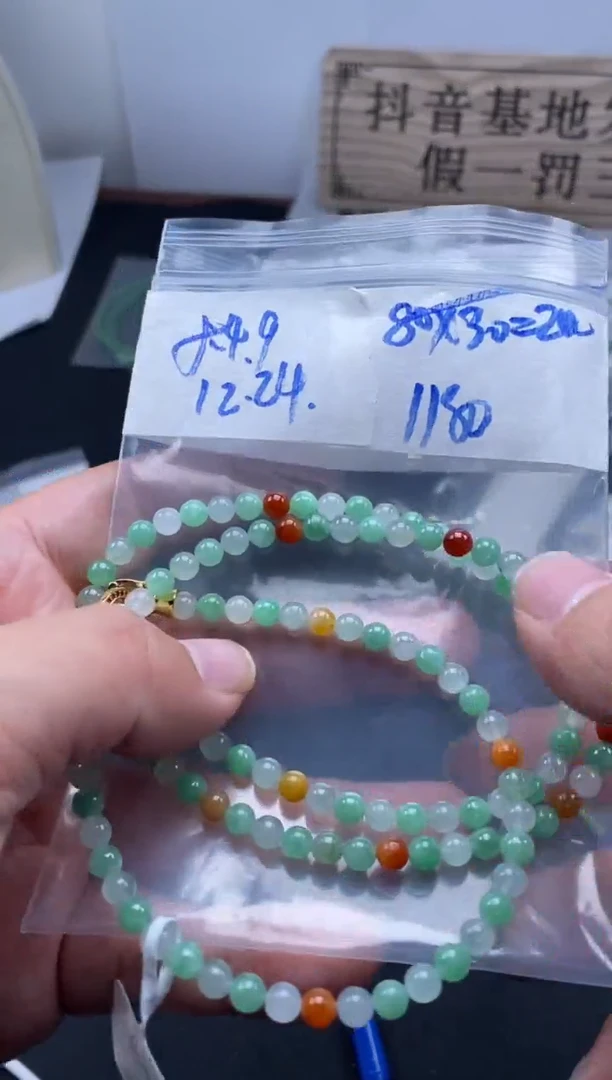 未镶嵌定制翡翠火***?天然缅甸翡翠珠子