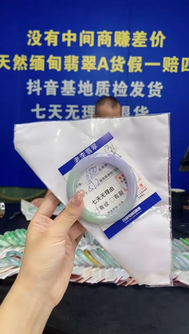 未镶嵌手镯（圆镯）翡翠翡翠手镯单样发一131