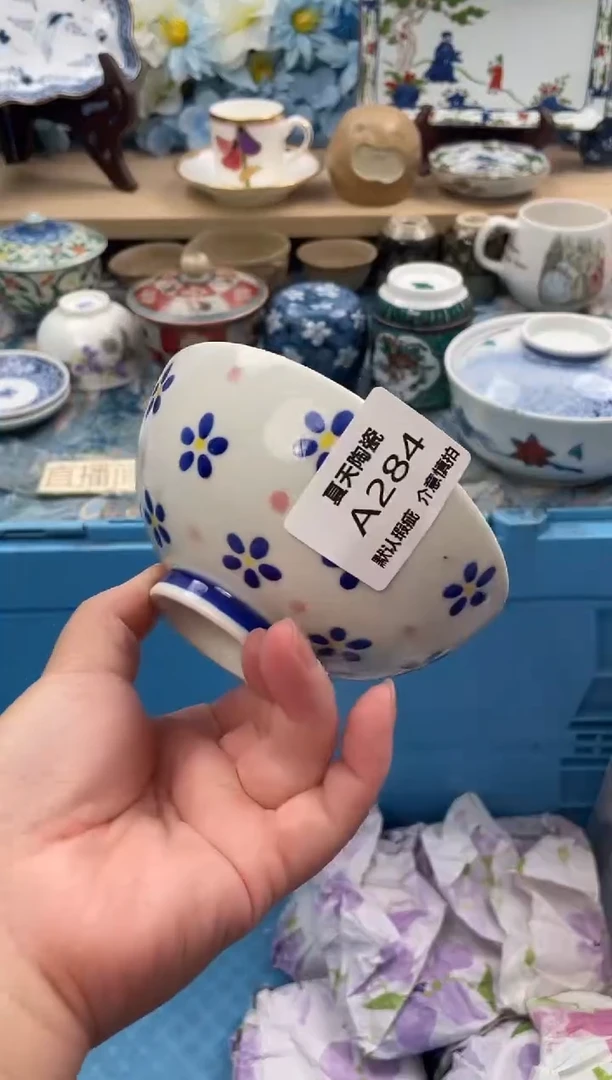 瓷片沐*✨A284默认微瑕闪购默认库存一件