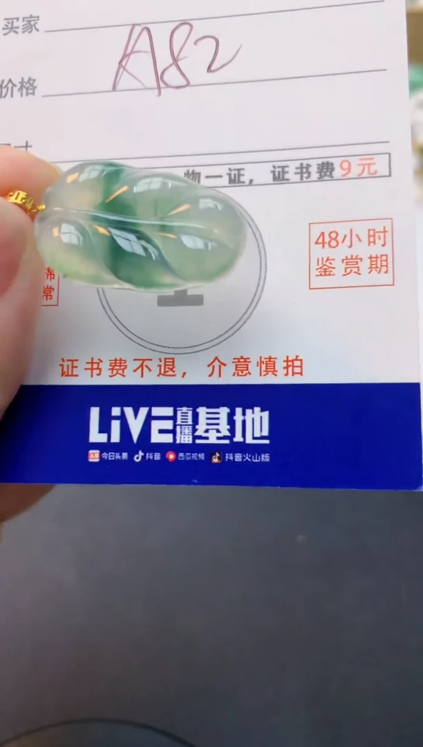 颈饰18K金镶嵌翡翠天然缅甸A货翡翠