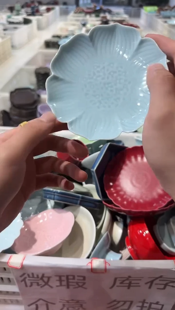 瓷片微瑕商品，介意勿拍②