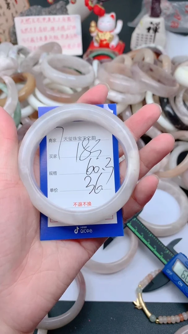 未镶嵌手镯石英质玉183