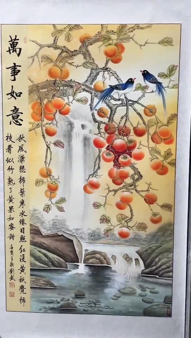 国画闪电购刘武绘画22