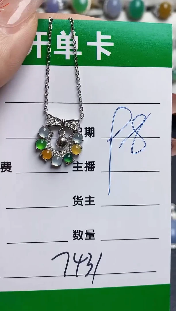 银S925镶嵌戒指翡翠7431