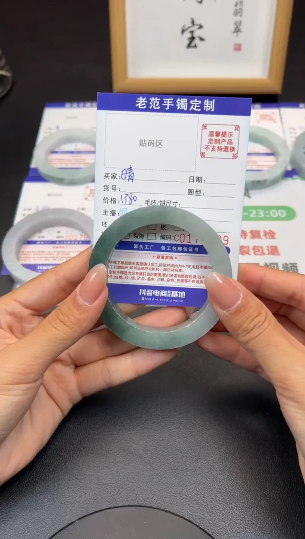 未镶嵌手镯定制翡翠晴*姐手镯5660