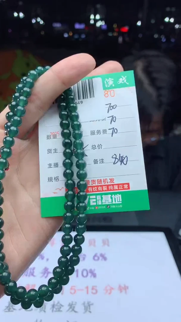未镶嵌定制翡翠天然A货翡翠多样性发其一