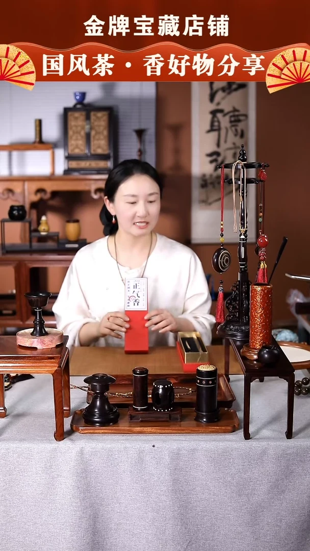 【闪购商品】DC485正气香000000000000