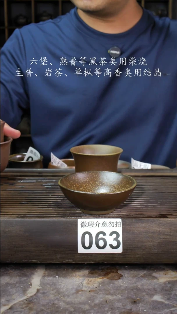 壶四大名陶钦州坭兴陶063