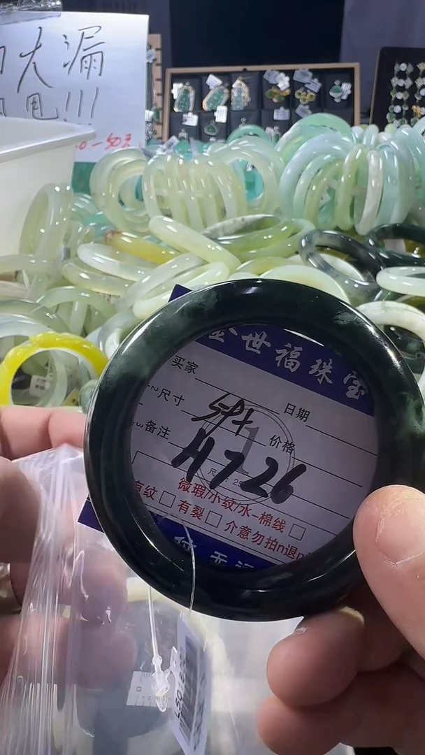 未镶嵌蛇纹石玉手镯1