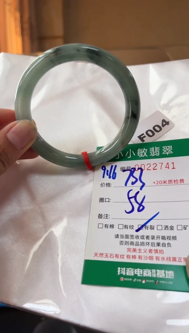 未镶嵌手镯翡翠A货手镯