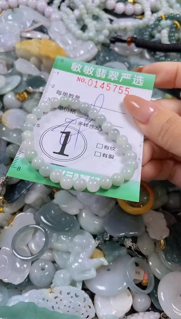 【闪购商品】翡翠未镶嵌颈饰闪购0145755多样性发其一