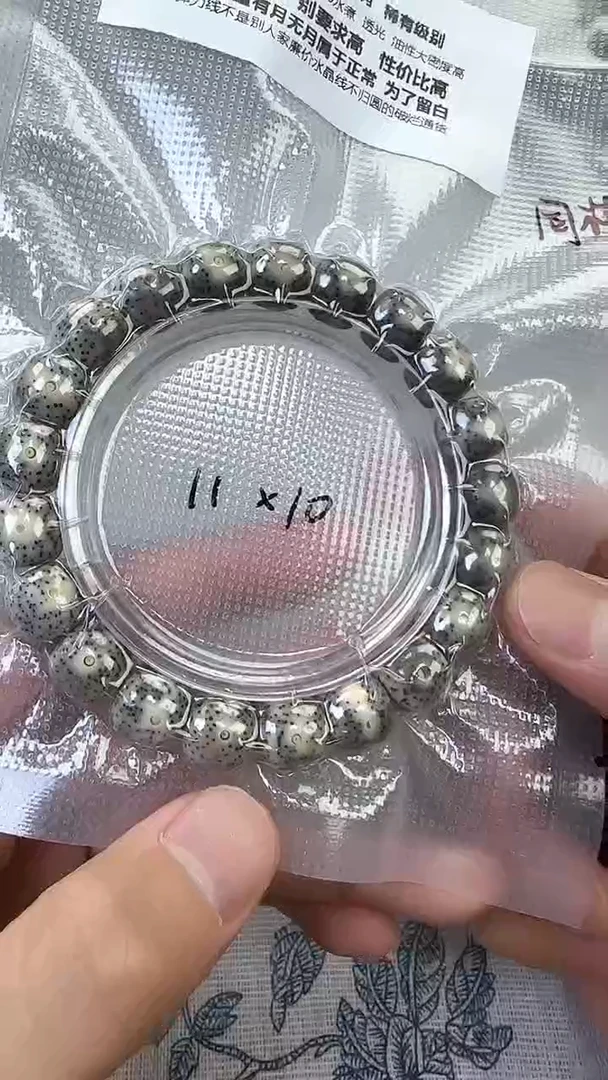 星月菩提手串55石玉料糯冰单圈11×10高透精工福利