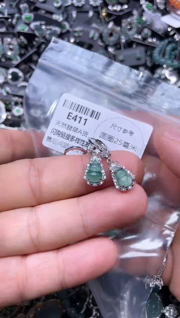 【闪购商品】翡翠颈饰未镶嵌E411耳扣