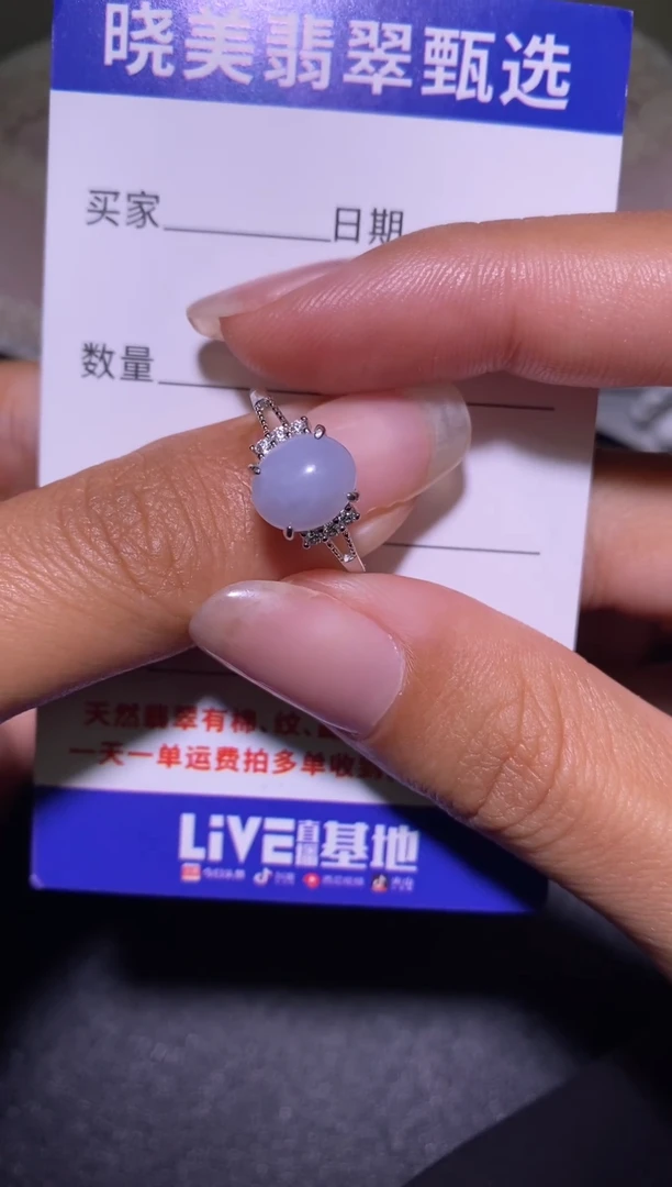 银S925镶嵌戒指翡翠.............