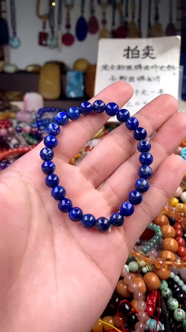 【闪购商品】青金石.未镶嵌(一物一件)137317