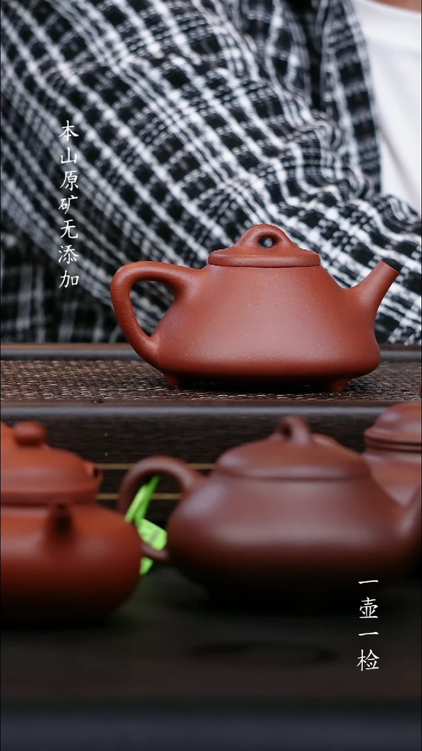 茶壶紫砂S****！宜兴原矿无添加紫砂壶