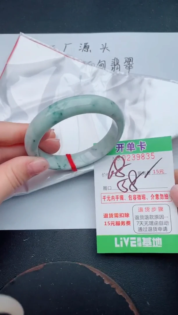 未镶嵌手镯翡翠35