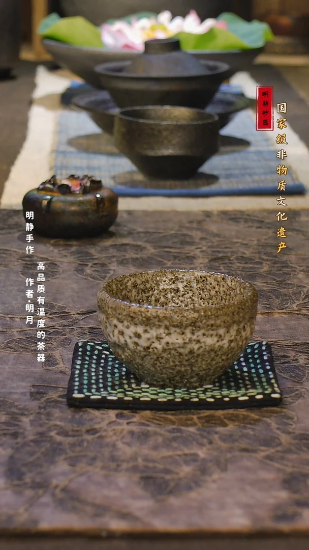 非遗明静淡和手作茶器——主人杯