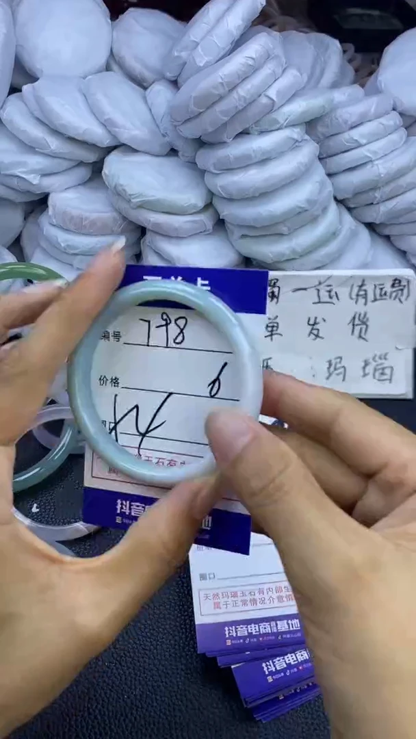 玛瑙/玉髓手镯未镶嵌798